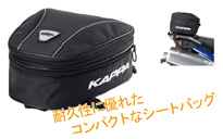 耐久性に優れたコンパクトなシートバッグ
