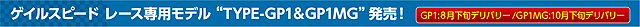 QCXs[h [Xpf gTYPE-GP1GP1MGhI