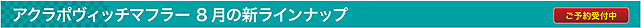 AN|Bb`}t[ 8̐VCibv