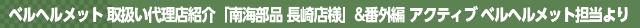 xwbg 戵㗝XЉR[i[ gCRh XlhgCi a̎RXlh