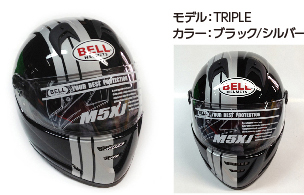 新製品情報 ACTIVE情's vol.231 - オートバイカスタムパーツの総合メーカー アクティブ