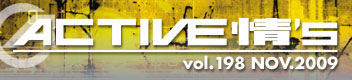 ACTIVE's198